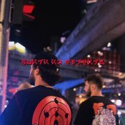 Намо Миниган, DeLime - Выйти из ретрита
