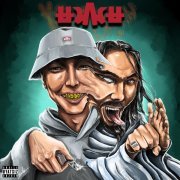 Кисло-сладкий, Bonah - AM JALAMA