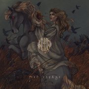 Девица - Мой родной