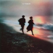 ADÉRIS - С тобой