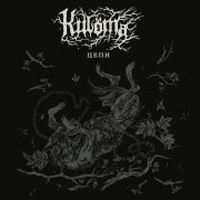 Kulöma - Цепи