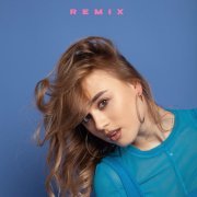 Анастасия Сотникова - Мальчик (Remix)