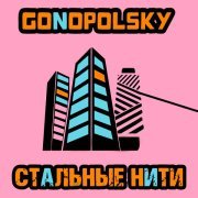 Gonopolsky