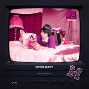 morphineee, yumixx - Тупые Мысли