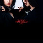 Julie, Red Velvet - IRENE, Seulgi - What's Your Problem?