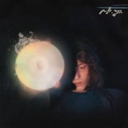 Mk.gee - Isn't It So Convenient