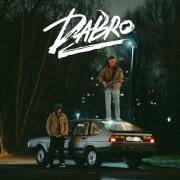 Dabro - Зима, зима