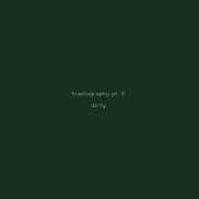 Тбили - Бабочка