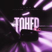 Robbi, Rendow, ISVNBITOV - Тонер 2.0
