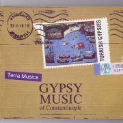 Various Artists - Hijaz Tsiftetelli