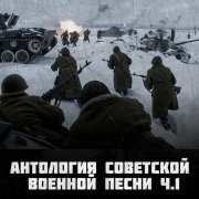 Будилин Валентин - Песня подводников (Remastered 2025)