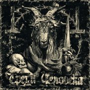 Тяжелая Атлетика