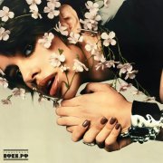 POLINA CHILI - Лепестки