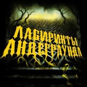 GreenДым