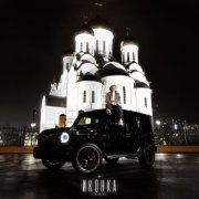 Lamal - Иконка