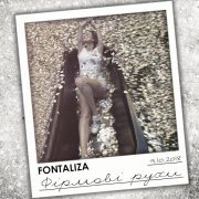 Fontaliza - Фірмові рухи