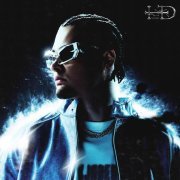 Seemee, Mayot - Я базарю