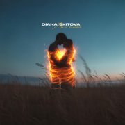 Diana Skitova - Мы с тобой