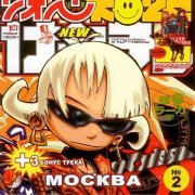 Глюк’oZa - Снег идёт