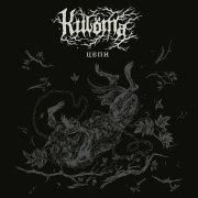 Kulöma - Цепи