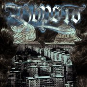 Animia, ÁМИЛИ - Дорого