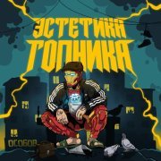 Особов - МИРКО КРОКОП