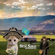 qaraqshy - Sen Sulu (Speed Up)