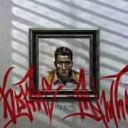 АРТЁМ МОРГУНОВ - Борис Рыжий. В России расстаются навсегда.