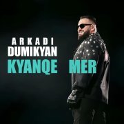 Аркадий Думикян - Kyanqe mer