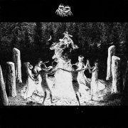 АЛКОПЛЕГИЯ - асфиксия