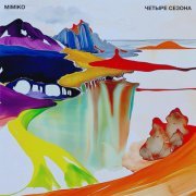 MIMIKO - Четыре сезона