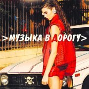 Benassi Bros, Dhany - Hit My Heart