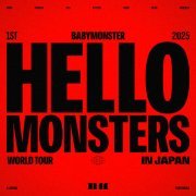 BABYMONSTER - Woke Up In Tokyo (RUKA & ASA) - Live Version