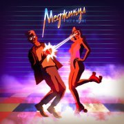 Меджикул - О, Марфа!