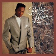 Bobby Brown - Rock Wit'cha (Extended Version)