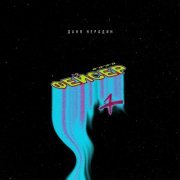 Даня Нерадин