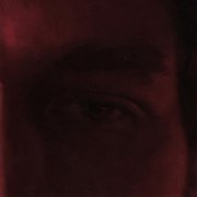 J. ROUH - ЧТО ТЫ ВИДИШЬ?