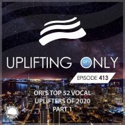 Roman Messer, Twin View, Christian burns - Dancing In The Dark [UpOnly 413] (Alex M.O.R.P.H. Remix - Mix Cut)
