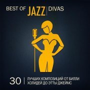 Sarah Vaughan - Lullaby of Birdland (Remastered)