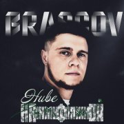 - На камуфляжной ниве