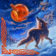 Алисьи Сказки, ИГНИ - Ходят волки