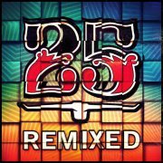 Jo.Ke, Nu - Who Loves The Sun (Acid Paulis Let It Be Naked Remix)