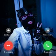 РЭЙВИ - Батины голосовые