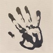 йерт, Кристина Шиверс - Стань моей причиной жить