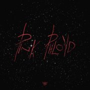 PHARAOH, Boulevard Depo - Louis Vuitton Kiss