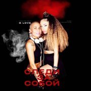 Лиза Роднянская