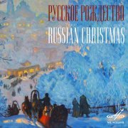Евгений Светланов, Государственный симфонический оркестр СССР - Времена года, соч. 67 "Зима": Вариация I "Зима"