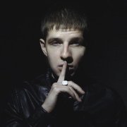 Денис Лирик