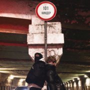 Liney, AMATOXIN - 101 киндер