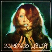 Алла Пугачева - Не отрекаются любя